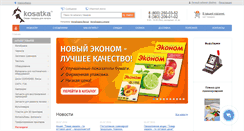 Desktop Screenshot of kosatka.ru